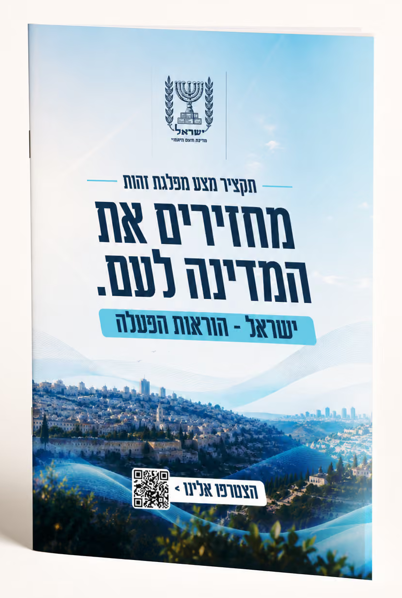 תמונת מוצר מסונכרנת מהגיליון (1vMX2cJBWeIECKwaWL7HAgTz_pFaiaWF2)
