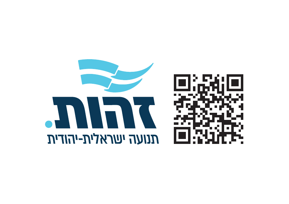 לוגו זהות עם קוד QR — ההדפס של כובע הפעיל