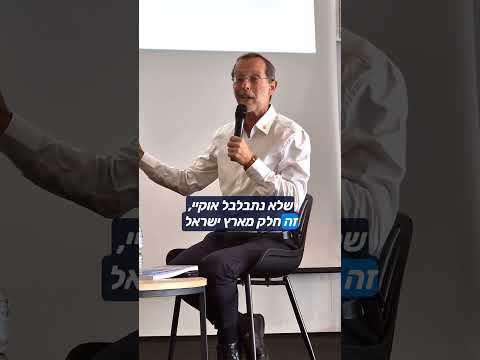 כיבוש, גירוש והתיישבות — תמונת הניצחון היחידה בעזה
