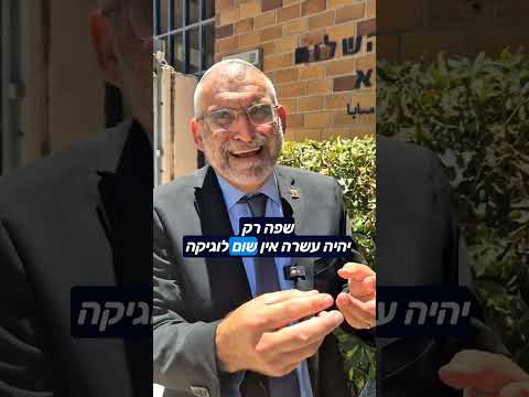 כמה חברי כנסת ערבים נפסלו מלרוץ לכנסת?